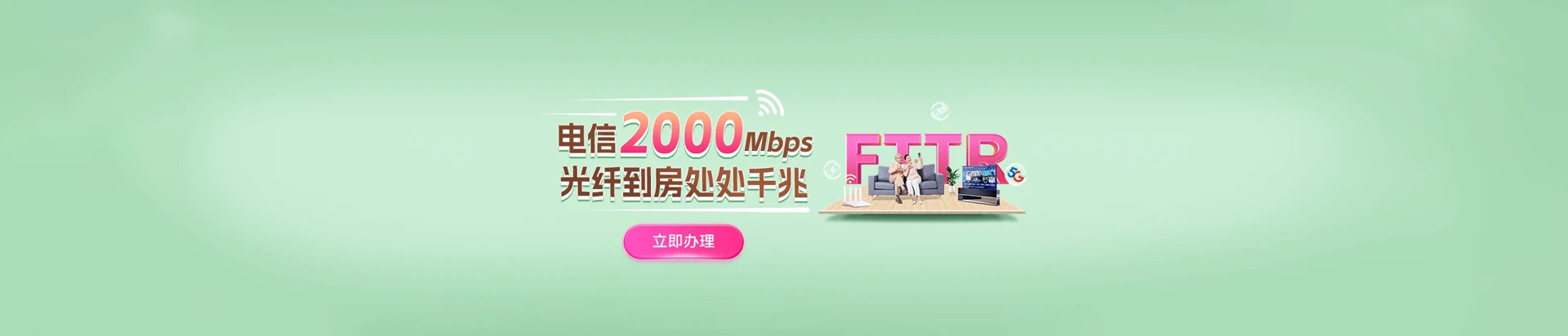 沅江市电信宽带